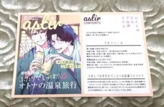 ♡[～5/15]yuuuuu様 専用♡