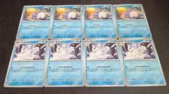 ポケモンカード　ユキハミ　モスノウ　m1S