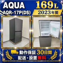 921 2024年製 AQUA 限定品 大きめ 冷蔵庫 200L 極美品 左開き - メルカリ