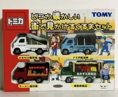 2026年最新】トミカ 未開封の人気アイテム - メルカリ