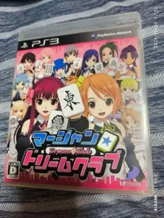 マージャンドリームクラブPS3