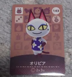 てる様専用 どうぶつの森　あつ森　amiiboカード　オリビア　バズレー