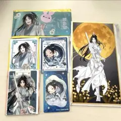 2025年最新】魔道祖師五周年記念展の人気アイテム - メルカリ