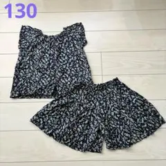 小花柄　セットアップ　130