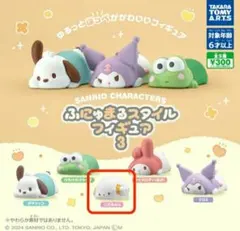 【新品未開封】ふにゅまるスタイルフィギュア3 こぎみゅん