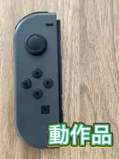 【比較的美品】任天堂Switchジョイコン グレー