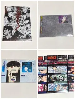 週刊少年ジャンプ 付録 セット まとめ売り