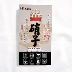 iPhone14pro max ガラスフィルム　カメラフィルム　2+2 枚