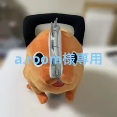 USJ限定 チェンソーマン ポチタ ペンケース - メルカリ