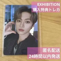 【リノ】EXHIBITION購入特典トレカ