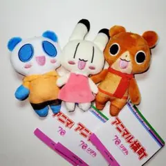 2026年最新】アニマル横町 セットの人気アイテム - メルカリ