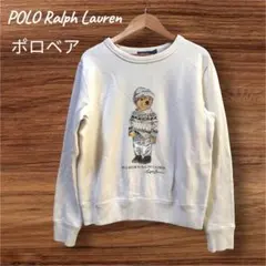 POLO Ralph Lauren ホワイト ポロベア スウェットトレーナー☆