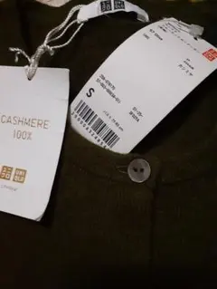 未使用タグ付き　ユニクロ カシミアカーディガン カーキ