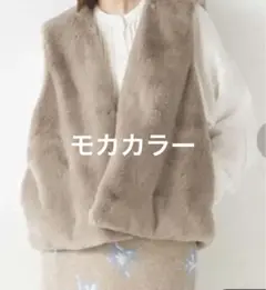 オムネスhapticファーベスト　モカ　クラシカル