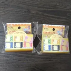 セリアamifa 　クリアテープ お菓子パッケージ 2個セットのサムネイル