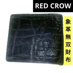 極美品！ALZUNI 超希少！エレファントレザー長財布　象革 極美品！ALZUNI 超希少！エレファントレザー長財布 象革 - メルカリ