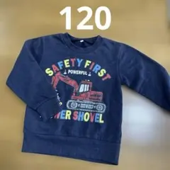 男の子 長袖 120