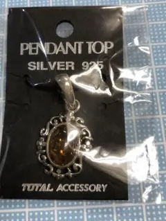 シルバー925 琥珀　ペンダントトップ