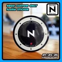 NBOX・NWGN・NONE専用・フューエルリッド（給油口）ステッカー ホンダ