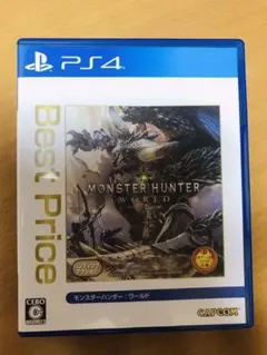 PS4、モンスターハンター、ワールド