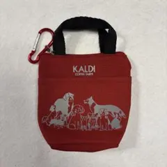 KALDI いぬの日おさんぽポーチ