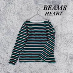 ビームスハート 長袖 カットソー ボーダー ボートネック コットン カジュアル