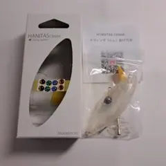 2026年最新】ハニタスクランクの人気アイテム - メルカリ