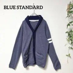 BLUE STANDARD ショールカラー スウェット カーディガン メンズM紺のサムネイル