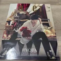 DUET 2021年10月号