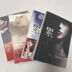 2026年最新】新しい物語 恵 spの人気アイテム - メルカリ