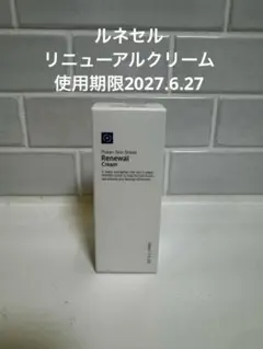 ルネセル RCPリニューアルクリーム - メルカリ