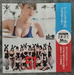 プレイボーイ 1985年2月5日号巻頭グラビア 岡田有希子 - メルカリ