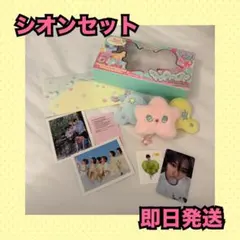 NCT WISH poppop ウィチュ wichu トレカ　シオン　セット　2