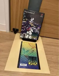 PS2 地獄少女 澪縁
