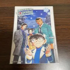 青山剛昌ふるさと館　カード　長野県警　北栄町　名探偵コナン