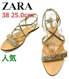 ★人気★ZARA ザラ ゴールド グリッター ストラップ サンダル 25.0cm