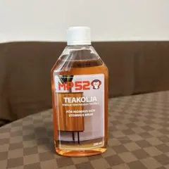 Mâ Pure Horse Oil 45g 2個セット - メルカリ