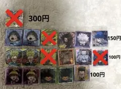 HUNTER×HUNTER シール×ウエハースシールセット