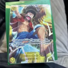 ワンピースカード 神の島の冒険 モンキー・D・ルフィ SEC シークレット