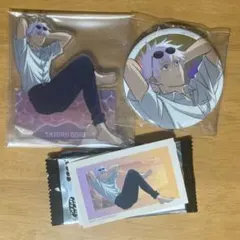 ユ*リ様 セガラッキーくじ　呪術廻戦　五条悟　アクスタ・缶バッジ・ステッカー　3