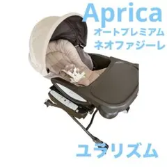 2026年最新】ユラリズムオートプレミアムの人気アイテム - メルカリ