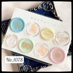 No.1078 シーリングスタンプ シール 8枚 アソートセット