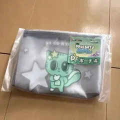 TXT PPULBATU ダゴニャン