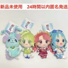 プリンセッション・オーケストラ ぬいぐるみ 全4種コンプセット