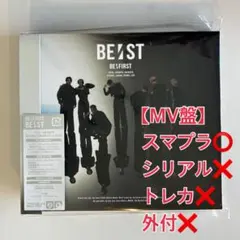 【MV盤】 BE:FIRST BE:ST (2CD+DVD) ベストアルバム