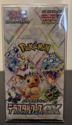ポケモンカード テラスタルフェスEX シュリンク付き未開封BOX