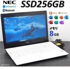 爆速SSD⭐️高性能i5⭐️windows11ノートパソコン カメラ 13.3型