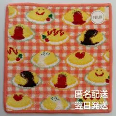 2026年最新】フェイラーオムライスの人気アイテム - メルカリ