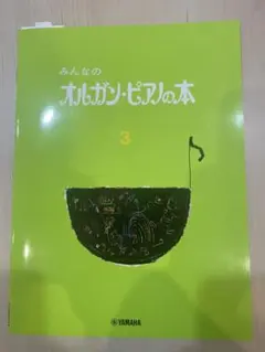 Item thumbnail for item e4c1c283-fd9f-464c-a8fd-3206ef9b0196