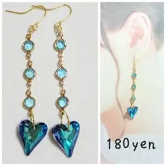 『5484』ハンドメイドピアス